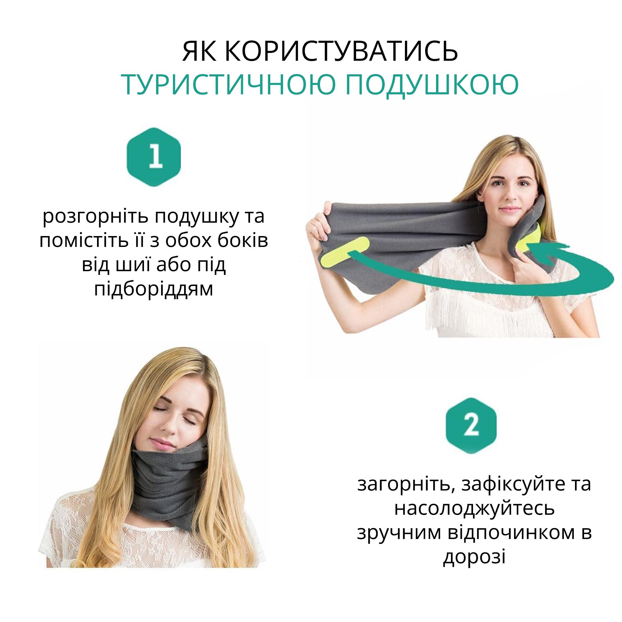 Подушка-шарф для подорожей Travel Pillow шарф для сну Сірий - фото 4