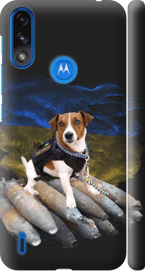 Чехол на Motorola E7 Power Патрон (5320m-2284-42517)