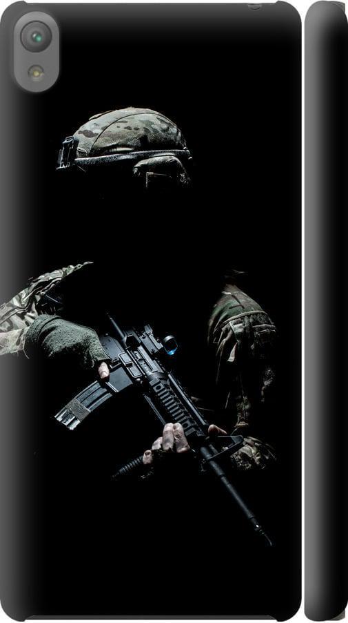 Чехол на Sony Xperia E5 F3311 Защитник v3 (5226m-458-42517)