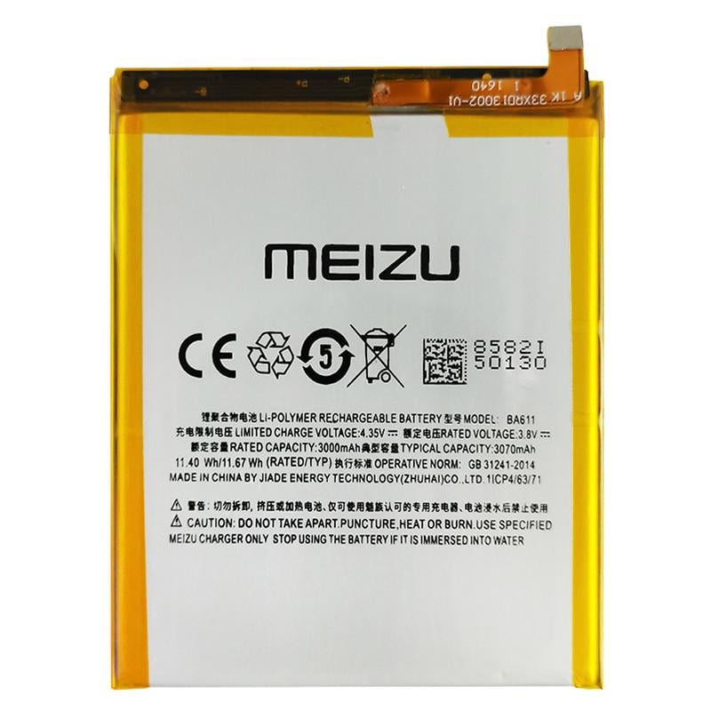 Аккумулятор для Meizu BA611/M5 (3000 mAh)