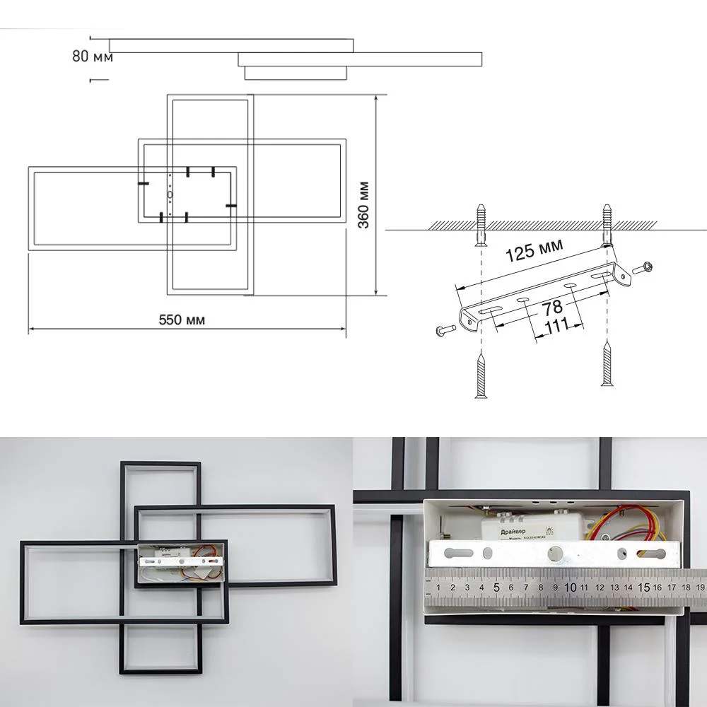 Люстра светодиодная ESLLSE SVEN 3S 85 Вт с пультом 690x470x80 мм Черно-белый - фото 8