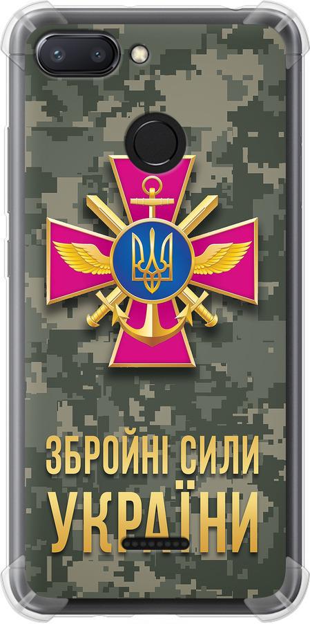 Чехол на Xiaomi Redmi 6 ЗСУ (5269sp-1521-42517)