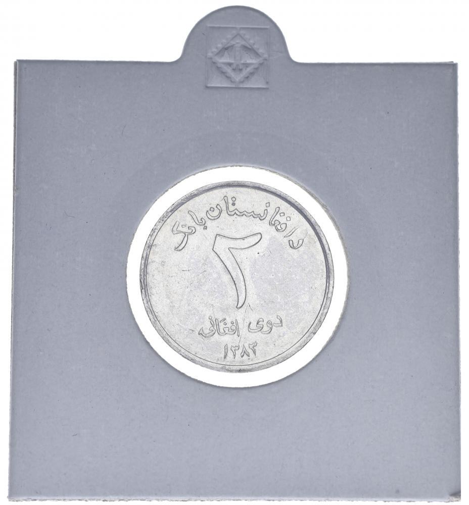 Коллекционная монета Афганистан 2 афгана 2004 UNC (KM#1045) Коллекционная монета Афганистан 2 афгана 2004 UNC (KM#1045)