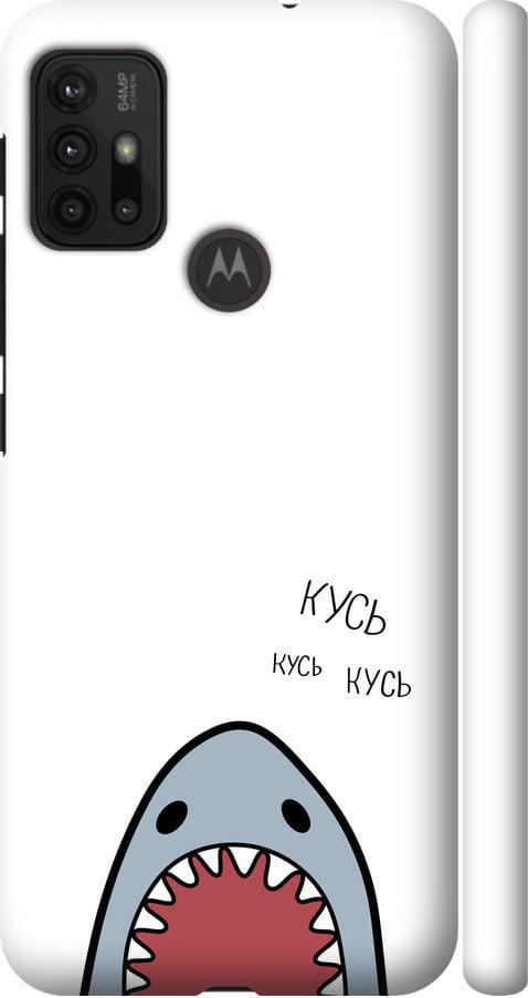 Чехол на Motorola Moto G20 Акула (4870m-2461-42517)