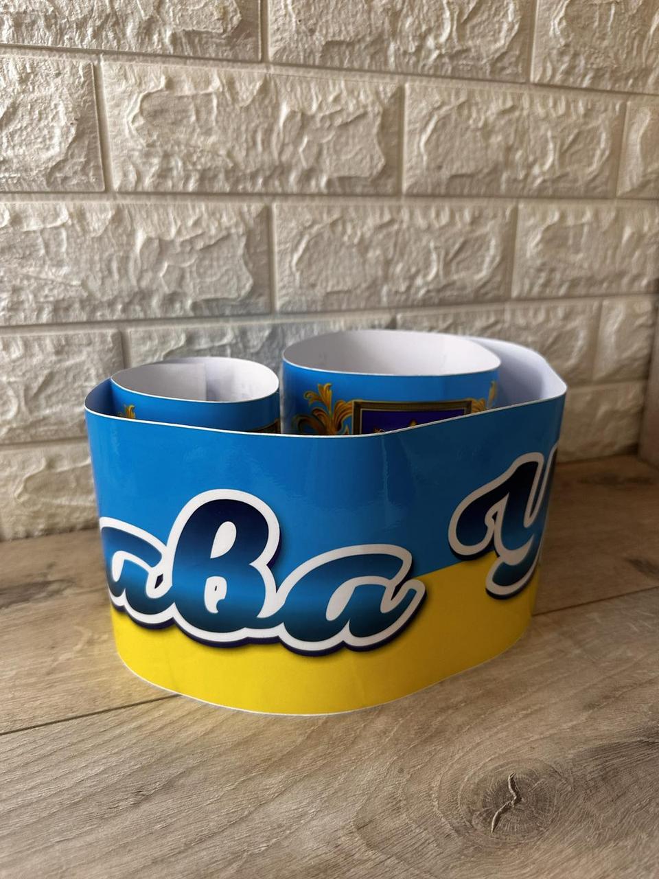 Наклейка на авто Слава Украина 127х13 см Желтый с синим (KG-9630) - фото 2