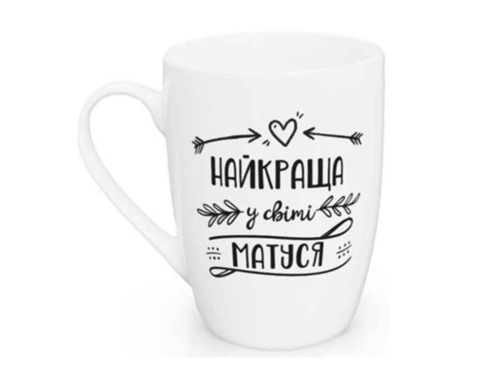 Чашка Kvarta "Найкраща у світі матуся" 360 мл (1716)