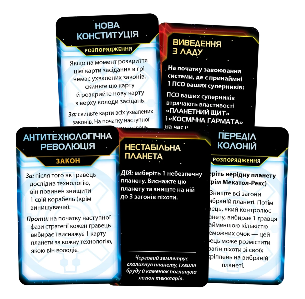 Настільна гра "Сутінки імперії. Четверте видання" (2526559158) - фото 4