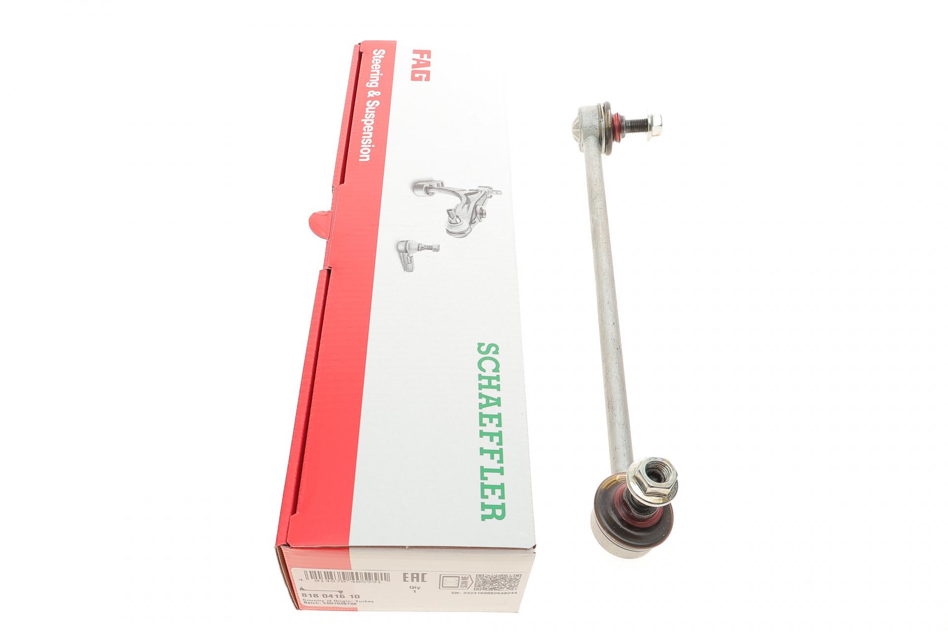 Тяга стабилизатора переднего FAG L Hyundai Coupe 01-09 (818 0416 10)