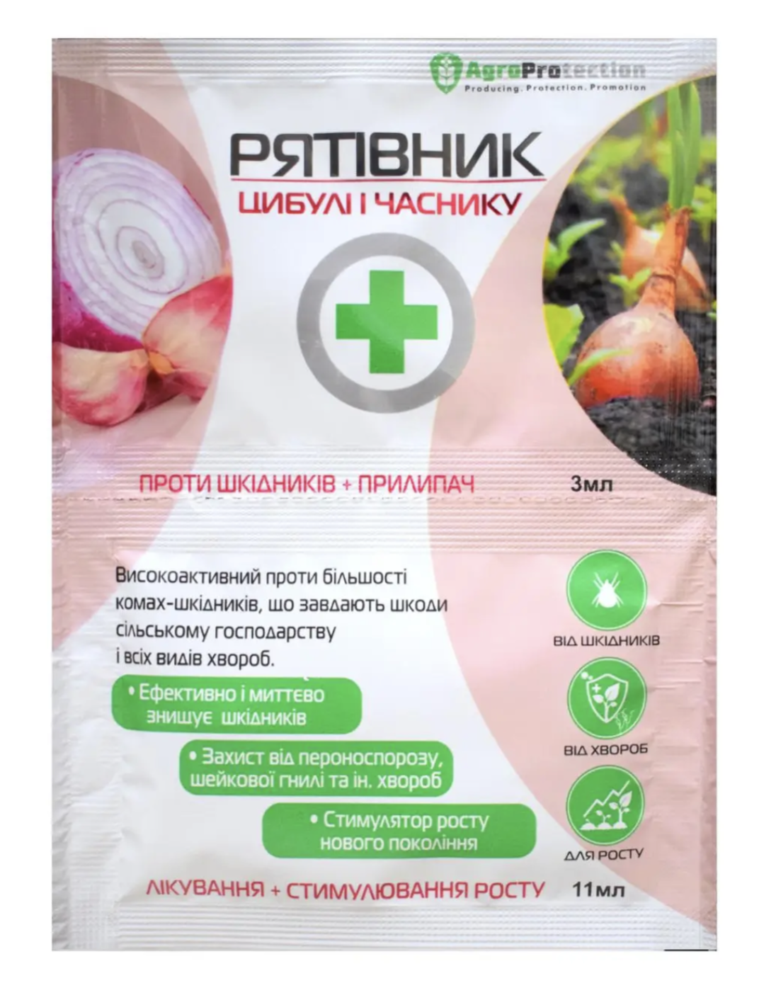 Инсектицид/фунгицид/прилипач для комплексной защиты от вредителей и болезней Спаситель лука и чеснока (2015)