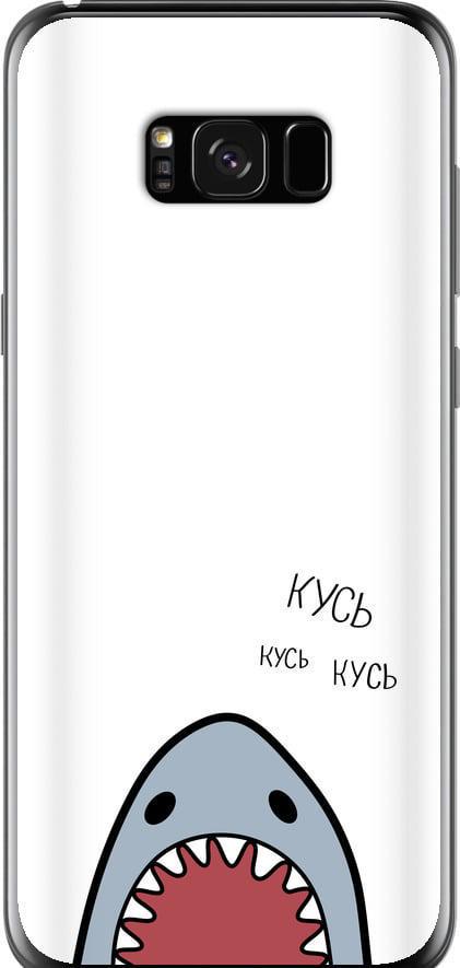 Чохол на Samsung Galaxy S8 Plus Акула (4870u-817-42517)