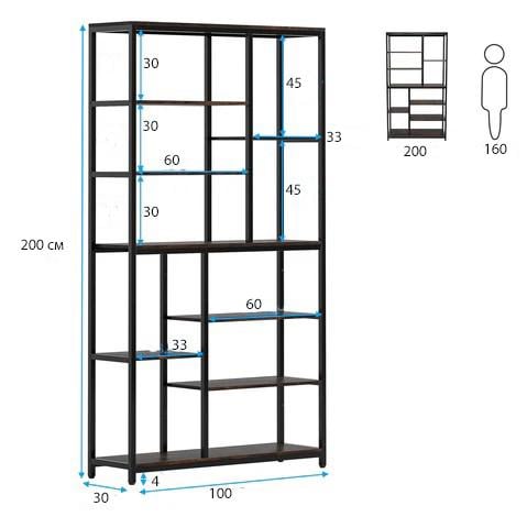 Стелаж Etagere 5 8-ярусний (JW0347-1) - фото 3