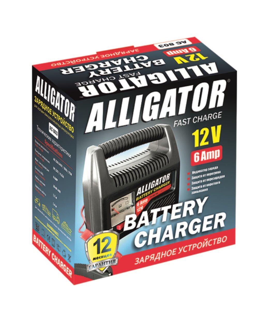 Зарядное устройство Alligator 12 V/6 А (3447) - фото 3