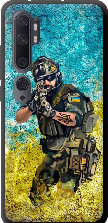 Чохол на Xiaomi Mi Note 10 Воїн ЗСУ (5311b-1820-42517)