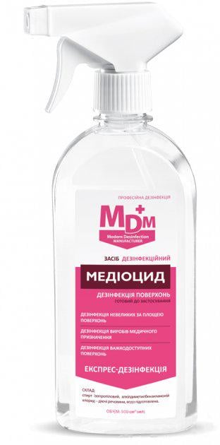 Средство для быстрой дезинфекции МДМ Медиоцид 500 мл (154736702/2)