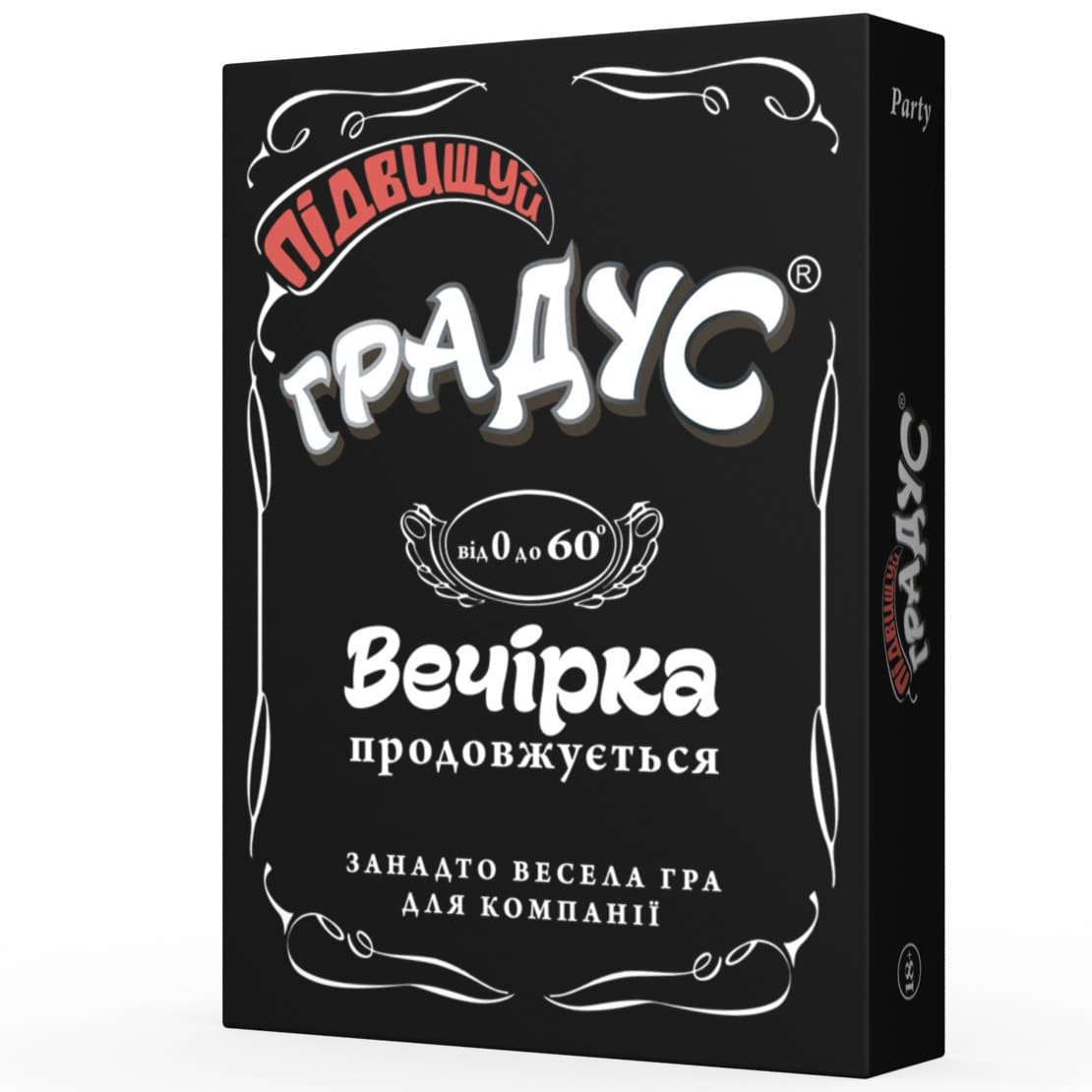 Настільна гра Підвищуй градус (5822) Настільна гра Підвищуй градус (5822)