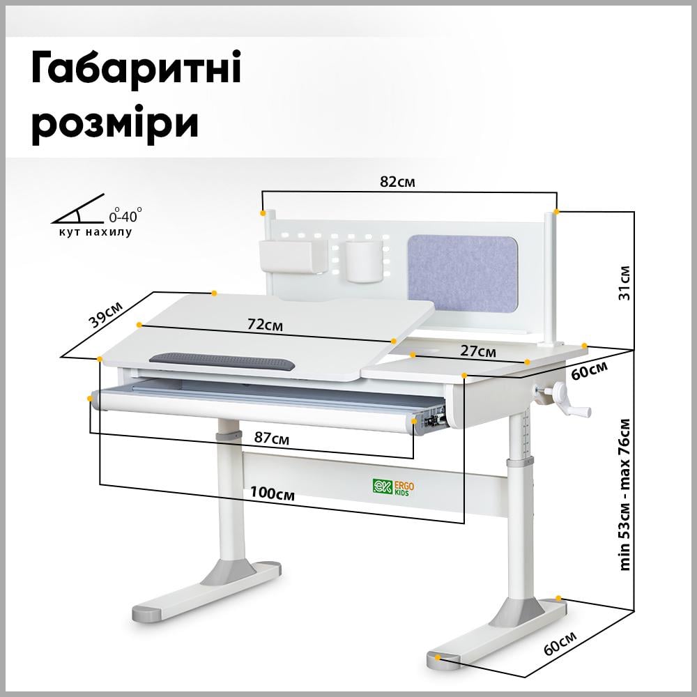 Парта шкільна ергономічна трансформер Ergokids TH-325 Grey - фото 3