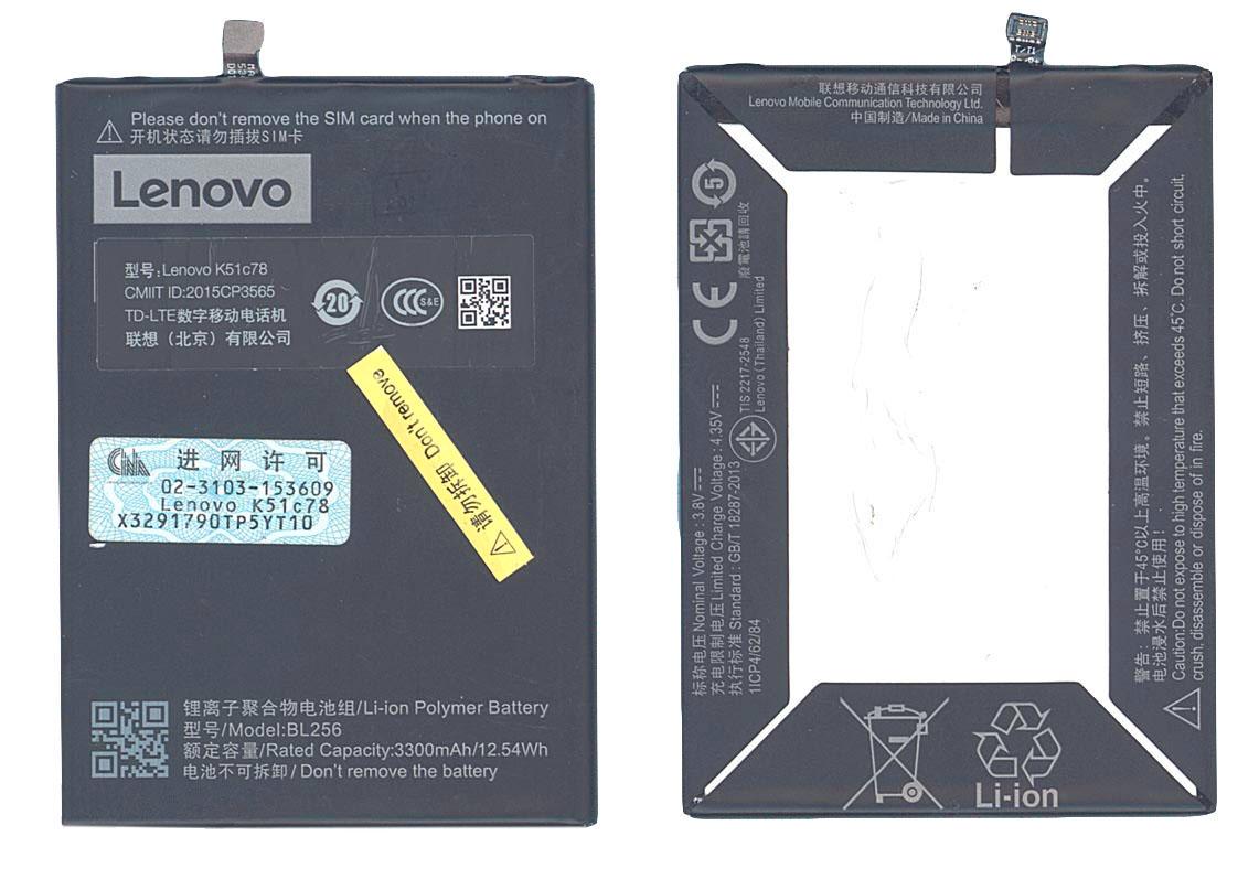 Аккумулятор для смартфона Lenovo BL256 Vibe X3 Lite 3,8V 3300 mAh 12,54 Wh Black