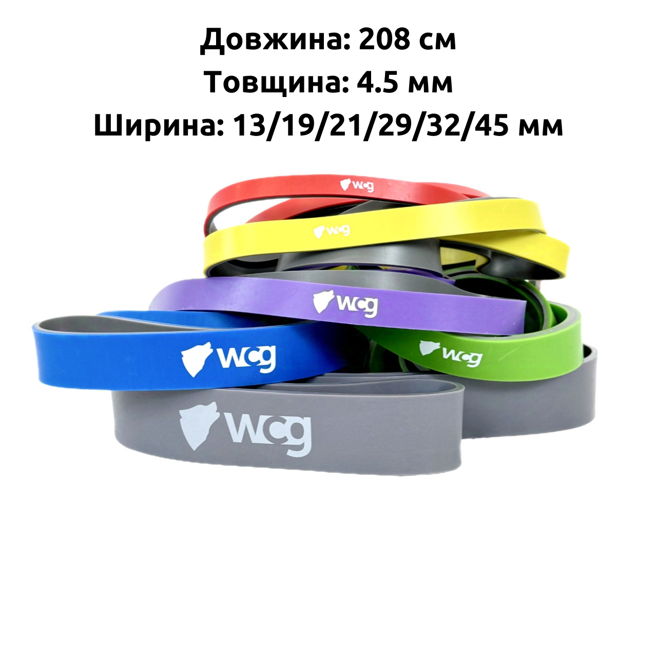 Набір резинок WCG Two Colors латексні 6-60 кг 6 шт. (W-4085-1) - фото 10
