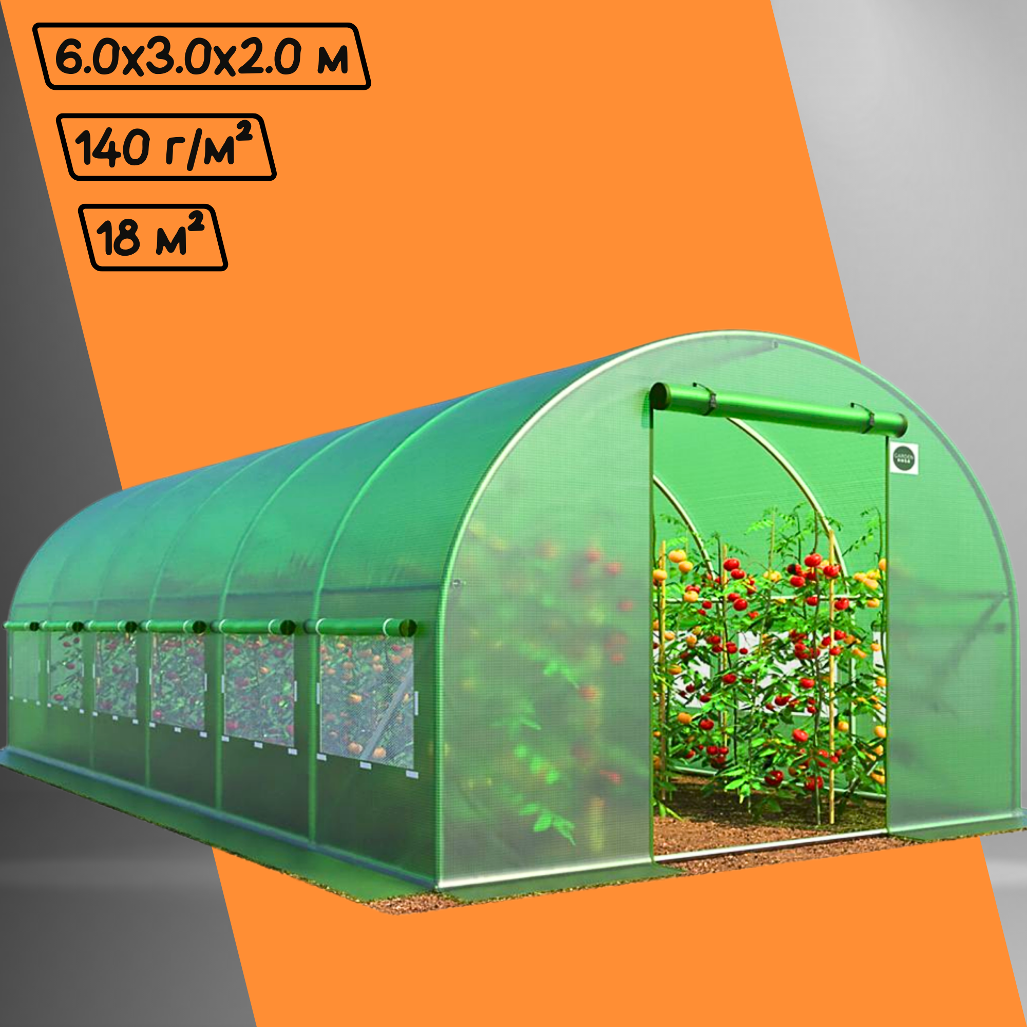Теплиця садова Bonro UP-18м² з вікнами з армованою плівкою Зелений (SI-UP18GR) - фото 3