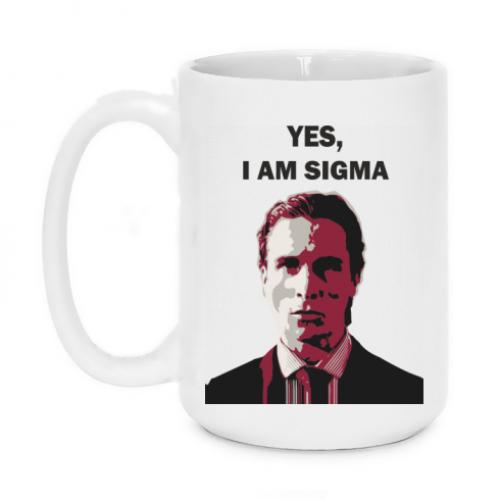 Чашка керамическая "Yes, I Am Sigma" 420 мл Белый (15537563-1-192399)