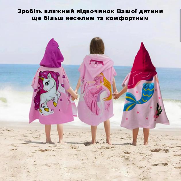 Полотенце пончо с капюшоном детское Единорог для девочек 60х120 см Розовый - фото 3