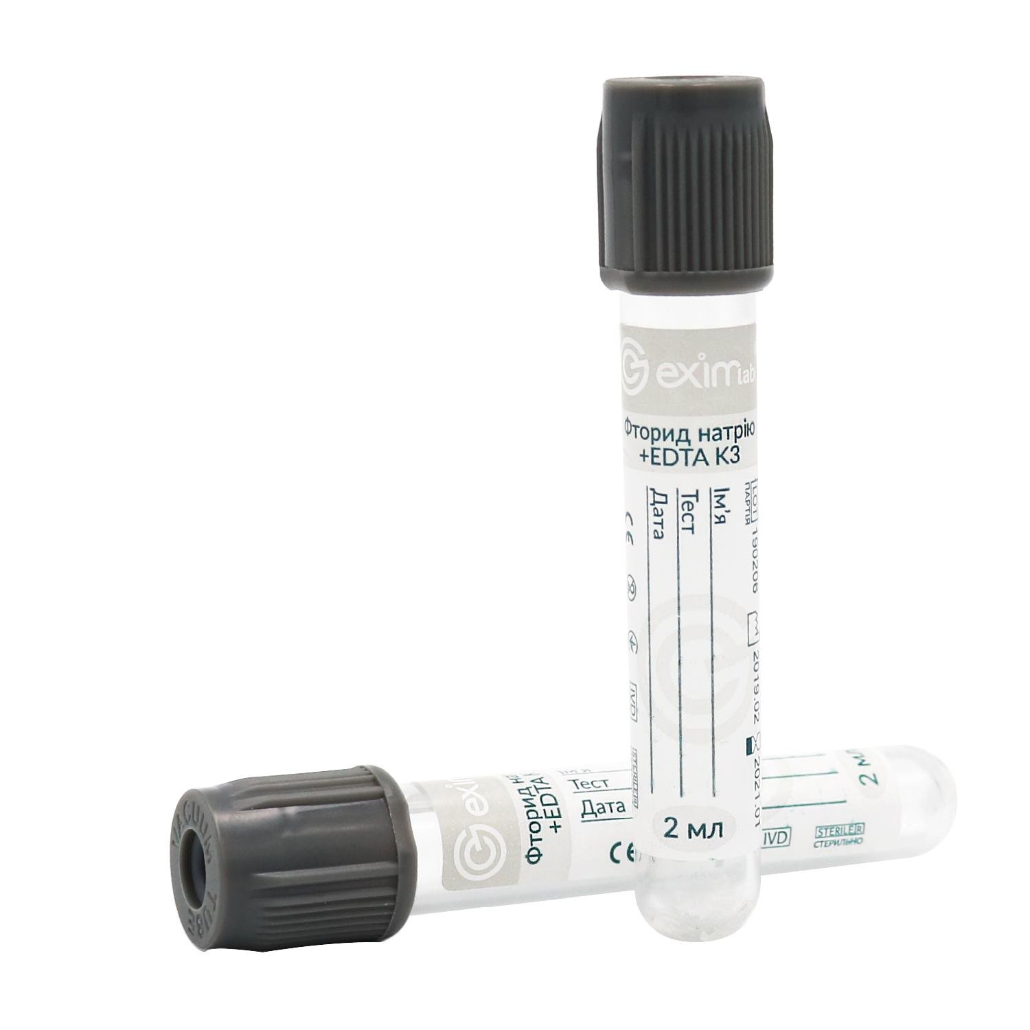 Пробирка вакуумная EximLab 2 мл с фторидом натрия и К3 ЭДТА с крышкой 13х75 мм 100 шт./уп. Серый