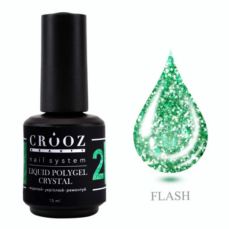 Полигель жидкий Crooz Crystal Liquid Polygel №02 15 мл