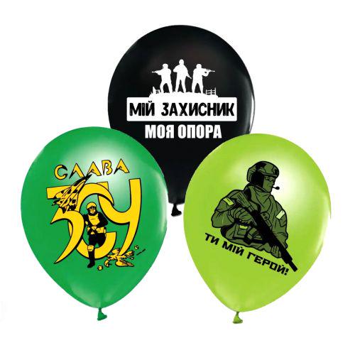 Кульки латексні чорна "Мій герой" 50 шт. (197203)