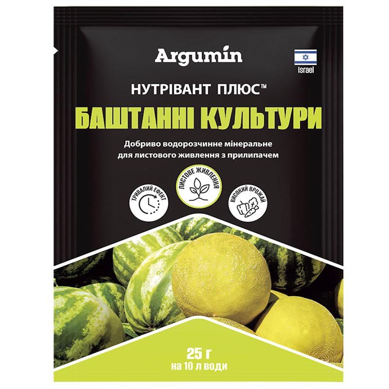Удобрение Нутривант Плюс бахчевые культуры 25 г (00017)