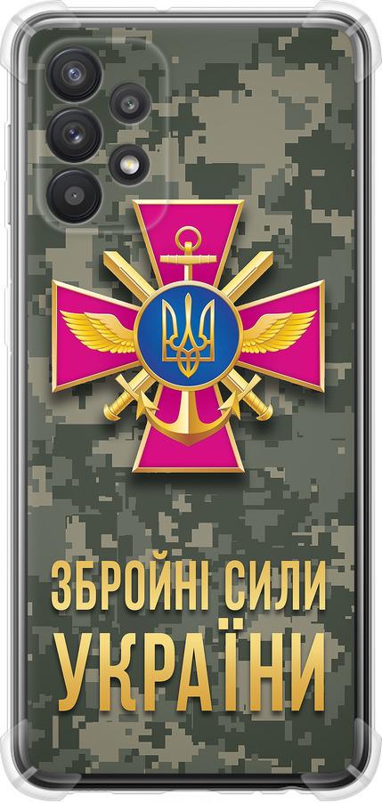 Чехол на Samsung Galaxy A32 A325F ЗСУ (5269sp-2204-42517) Чехол на Samsung Galaxy A32 A325F ЗСУ (5269sp-2204-42517)