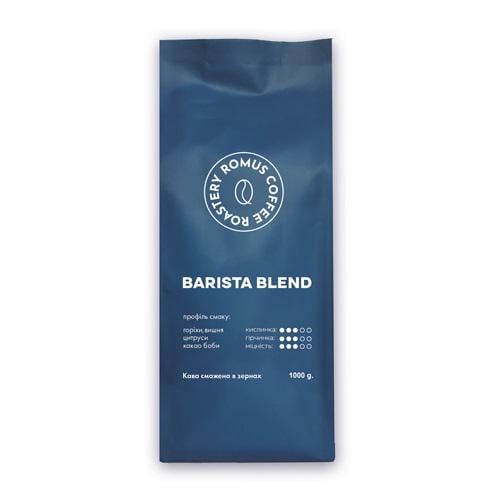 Кава в зернах Romus Coffee Roastery Barista Blend 1 кг (1166774)