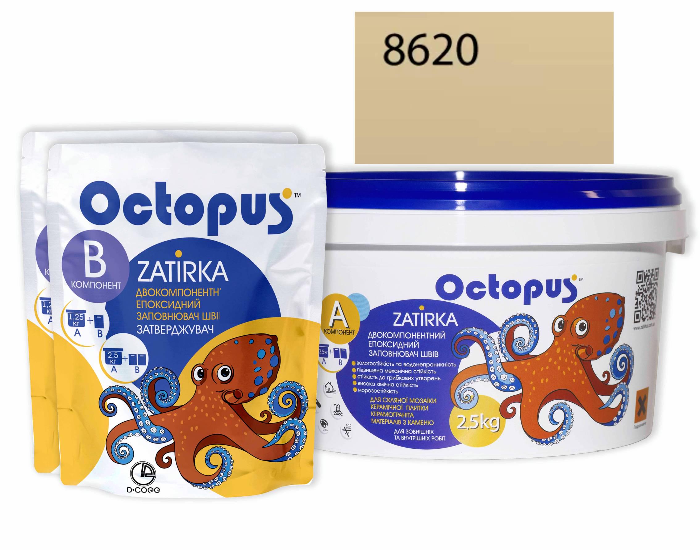 Затирка для плитки Octopus Zatirka 8620 эпоксидная 2,5 кг