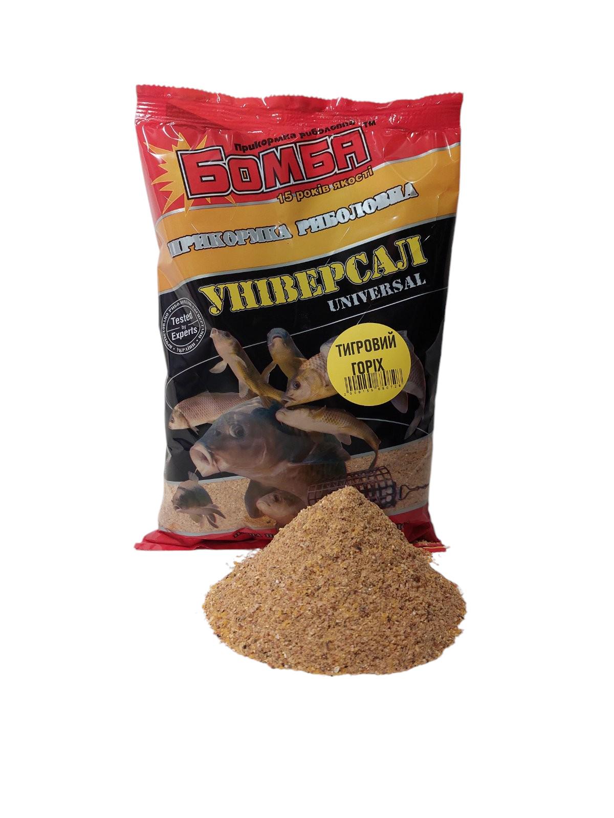 Прикормка для рыбалки Бомба Универсал Тигровый Орех 900 г (2000155680728)
