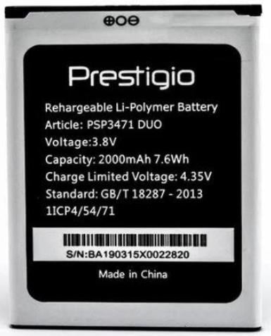 Аккумуляторная батарея для Prestigio PSP4322 1500 mAh (000052380)