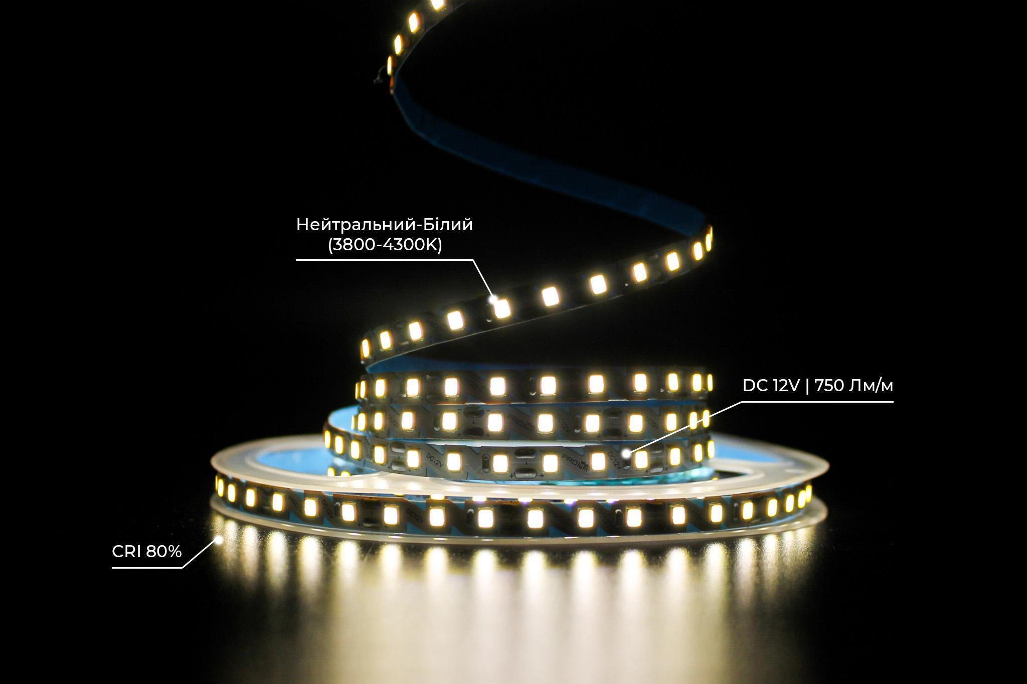 Светодиодная лента Prolum 2835/120 IP20 S-TYPE Series-SG 12V Нейтральный Белый (28522717) - фото 4 Светодиодная лента Prolum 2835/120 IP20 S-TYPE Series-SG 12V Нейтральный Белый (28522717) - фото 4