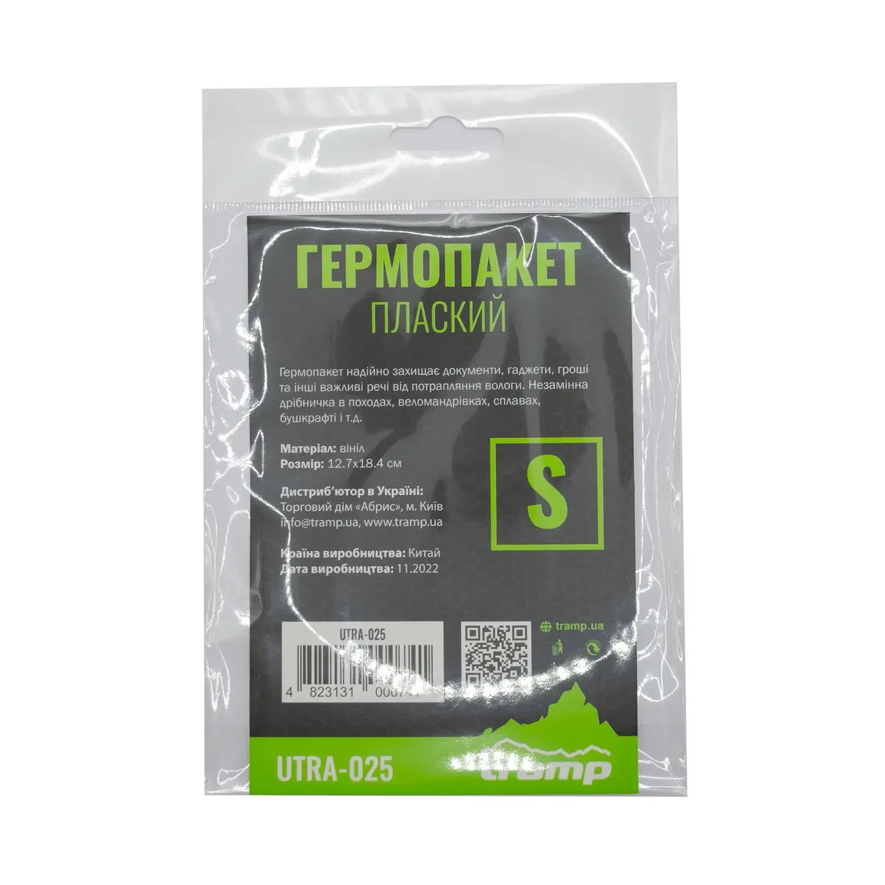 Гермопакет Tramp PVC 12,7х18,4 см Transparent (UTRA-025) - фото 3