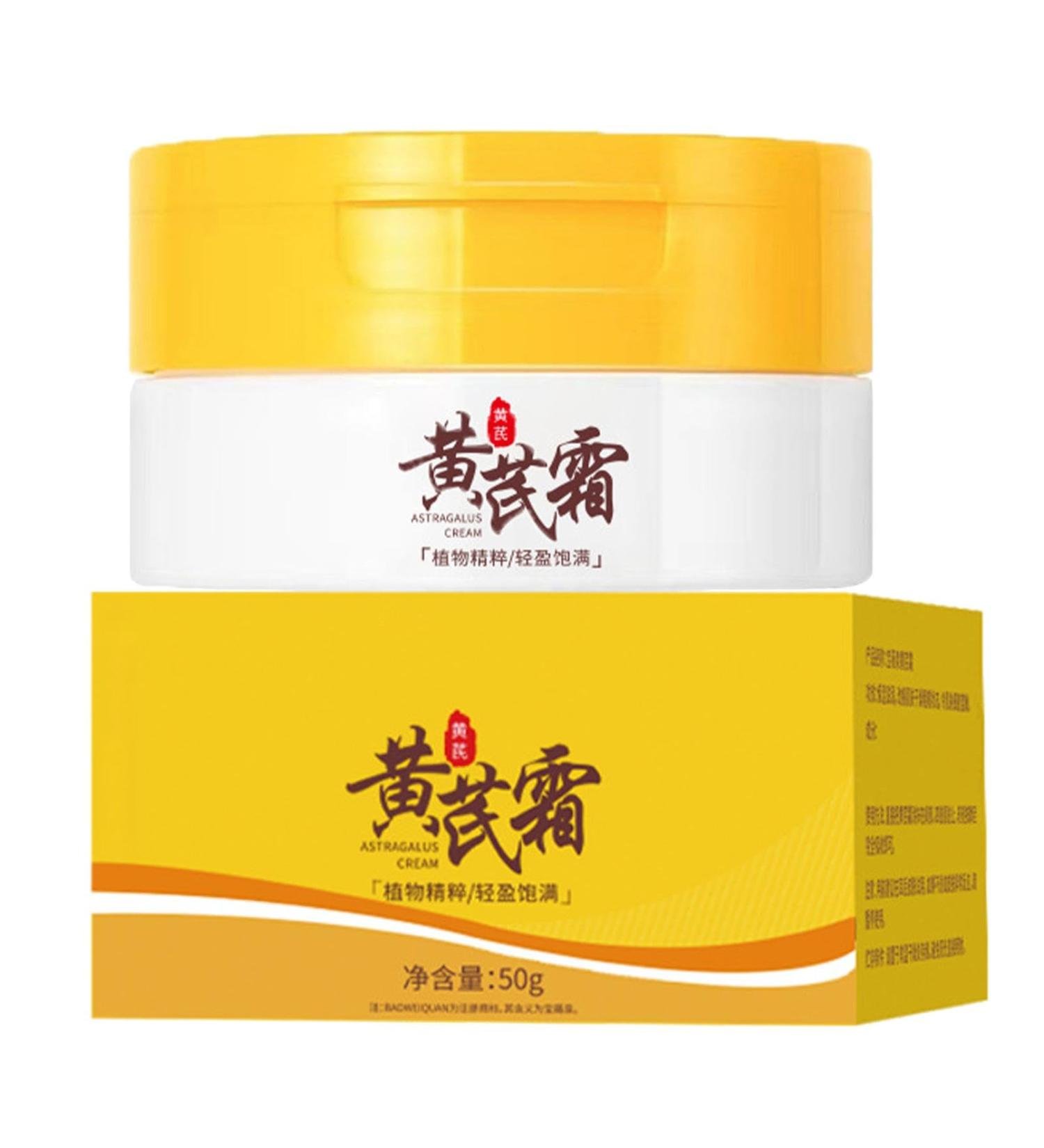 Крем для обличчя HUANGQI CREAM astragalus зволожуючий 50 мл (0302065)