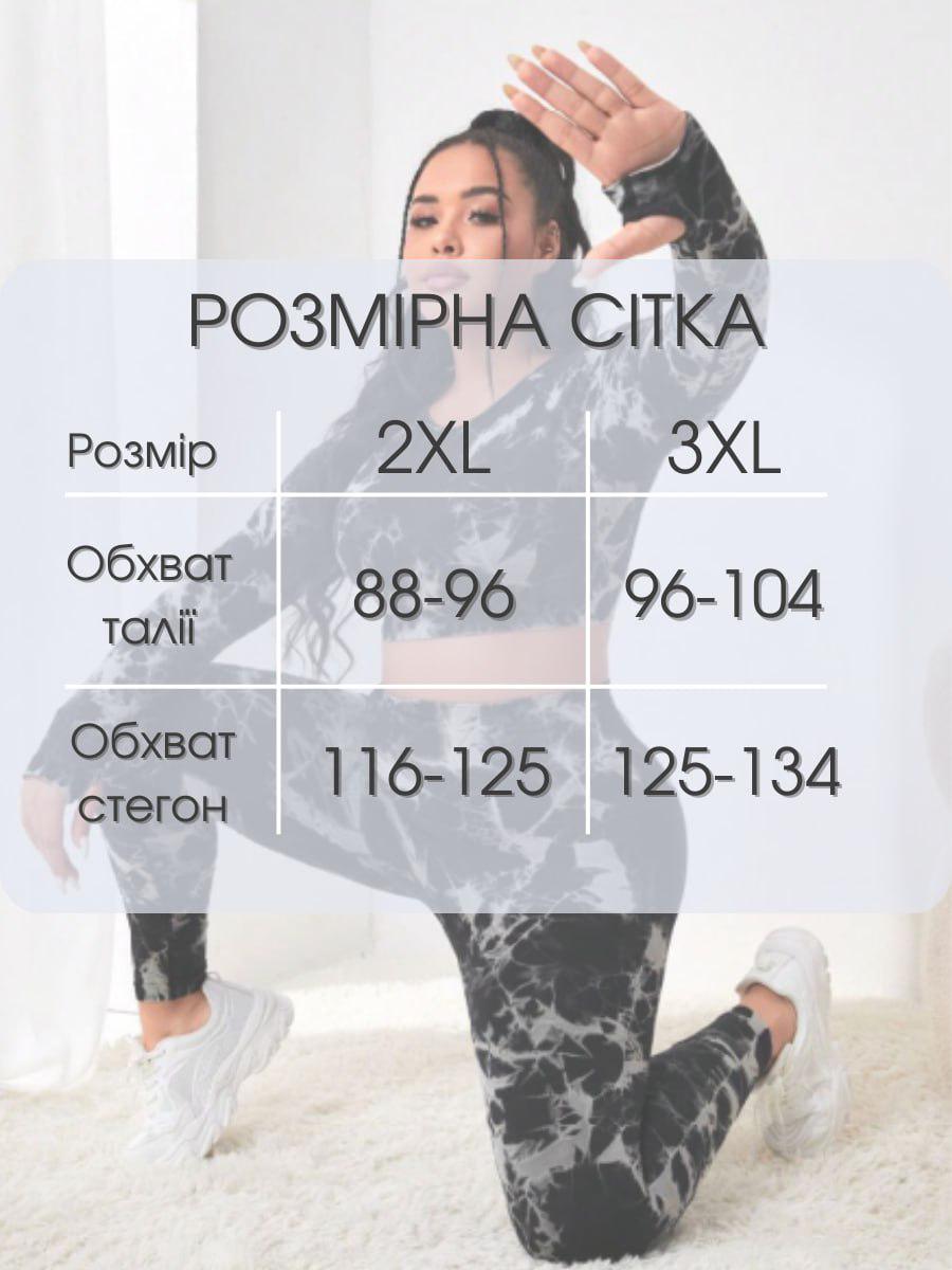 Лосины женские Marble большого размера пуш ап мраморные батал Plus Size XXL Серый (70150/XXL) - фото 2 Лосины женские Marble большого размера пуш ап мраморные батал Plus Size XXL Серый (70150/XXL) - фото 2