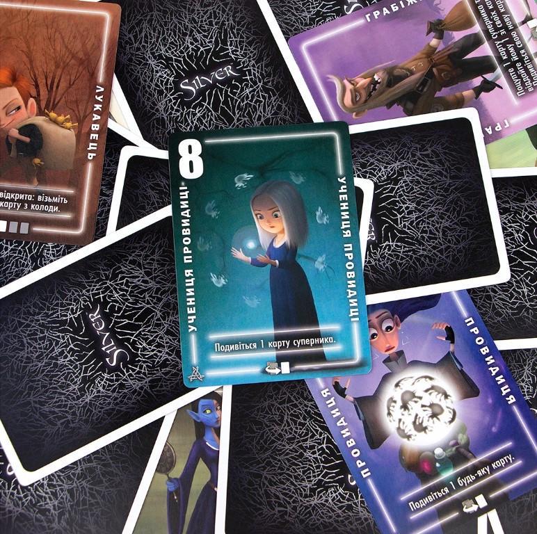 Настільна гра Silver (7832) - фото 9