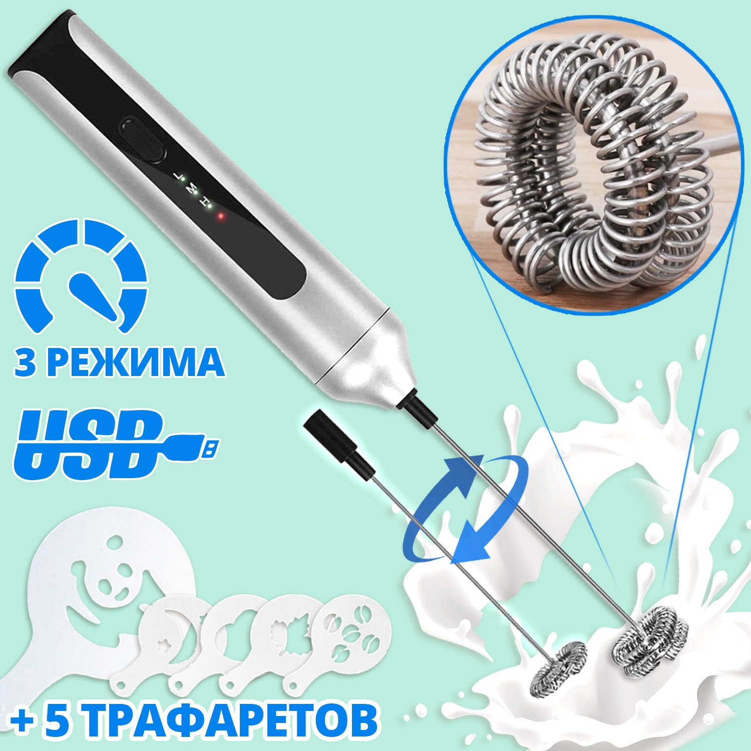 Капучинатор акумуляторний Premium Milk Frother MFB1501D Сірий (00217) - фото 2