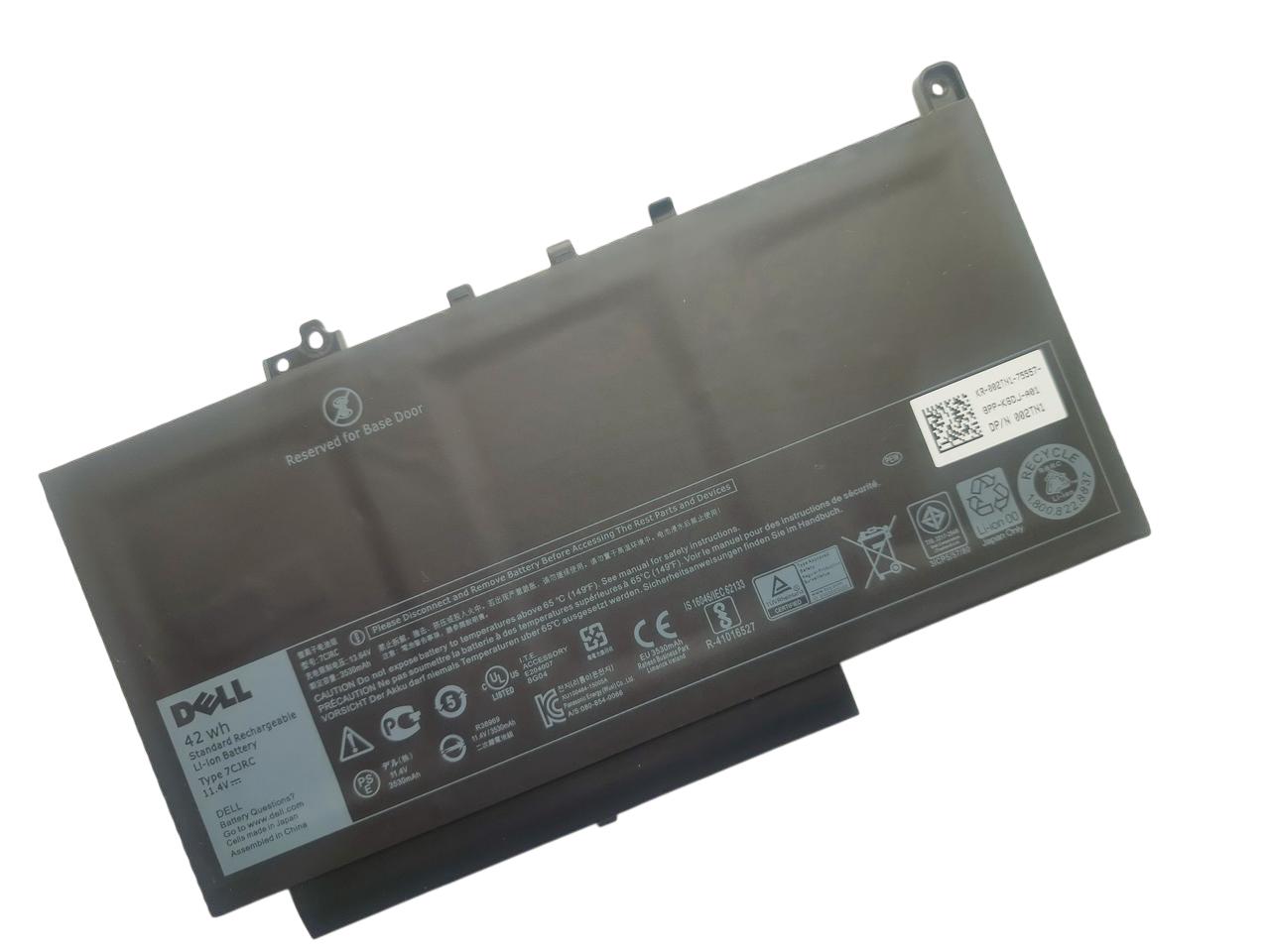 Аккумулятор для ноутбука Dell Latitude E7270 7CJRC (A47645)