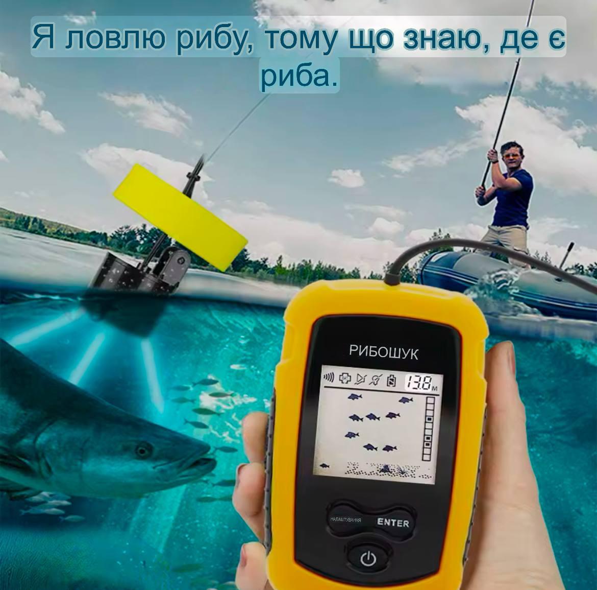 Ехолот портативний FFC1108-1 до 100 м (2456623020) - фото 2