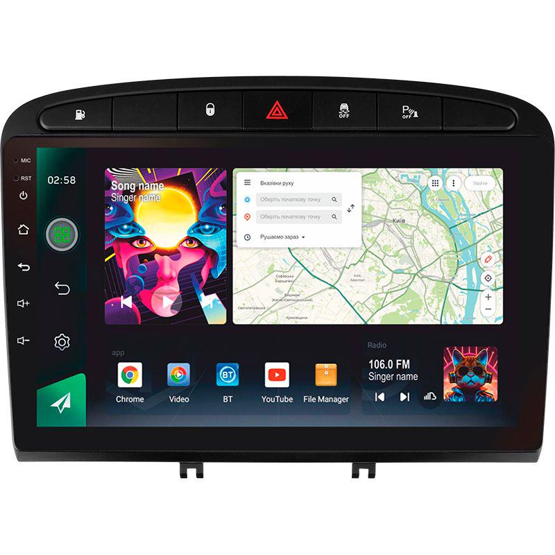 Магнитола штатная Sigma PRO 98128 2K 8/128 GB Peugeot 408 1 T7 2012-2020 For Peugeot 308 2007-2015 9" (AR-78959)