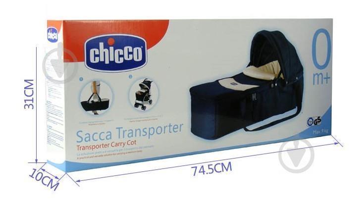 Люлька-перенесення для новонародженої дитини Chicco Sacca Transporter (963973974) - фото 7