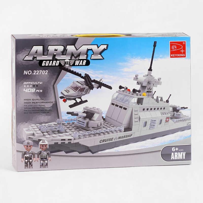 Конструктор детский Военно-морской флот 408 элементов Grey (123402)