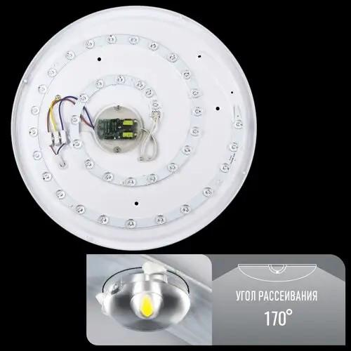 Светильник светодиодный Biom SMART SML-R07-80/2 3000-6000K 80 Вт с д/у (00-00020715) - фото 3