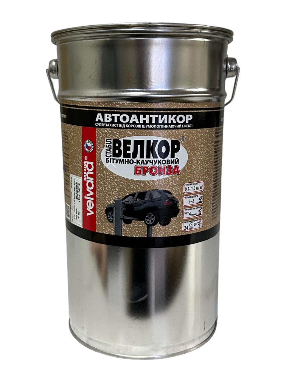 Мастика битумная Velvana Велкор-Стабил 4 кг Бронзовый
