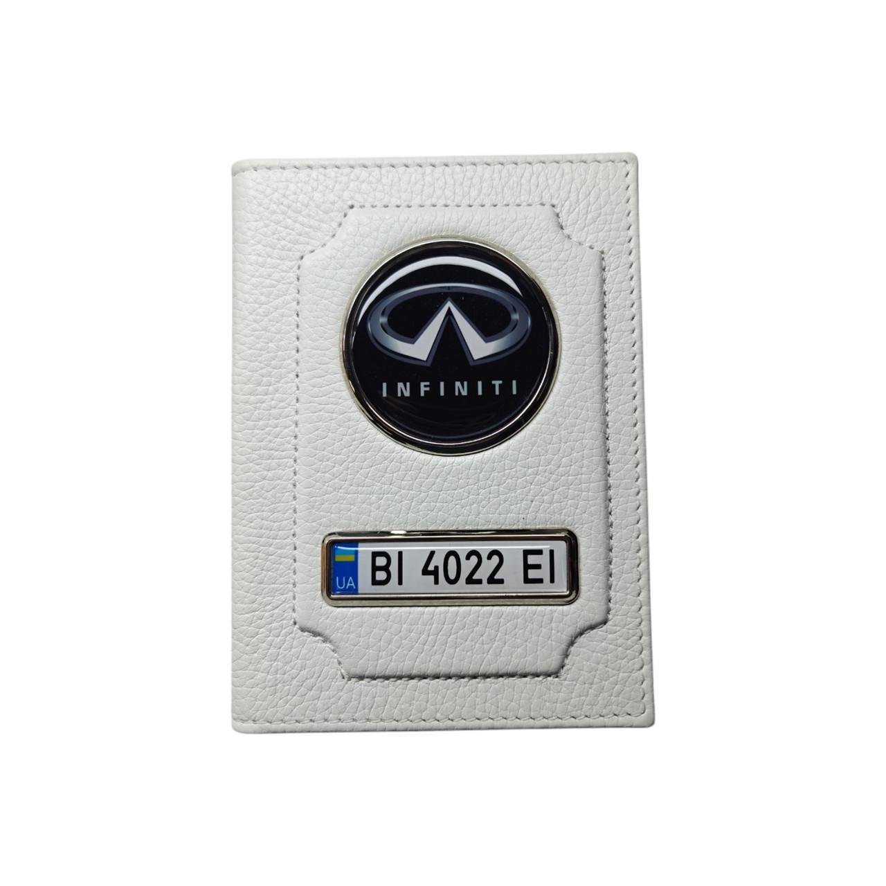 Обложка для водительских документов Infiniti натуральная кожа (2491037080)