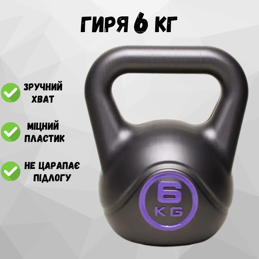 Гиря для кроссфіту 6 кг (2230353775) - фото 2 Гиря для кроссфіту 6 кг (2230353775) - фото 2