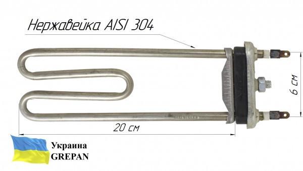 Тэн для стиральной машины Grepan c отверстием под термодатчик 2000 W 200 мм нержавеющая сталь (stir11) - фото 4